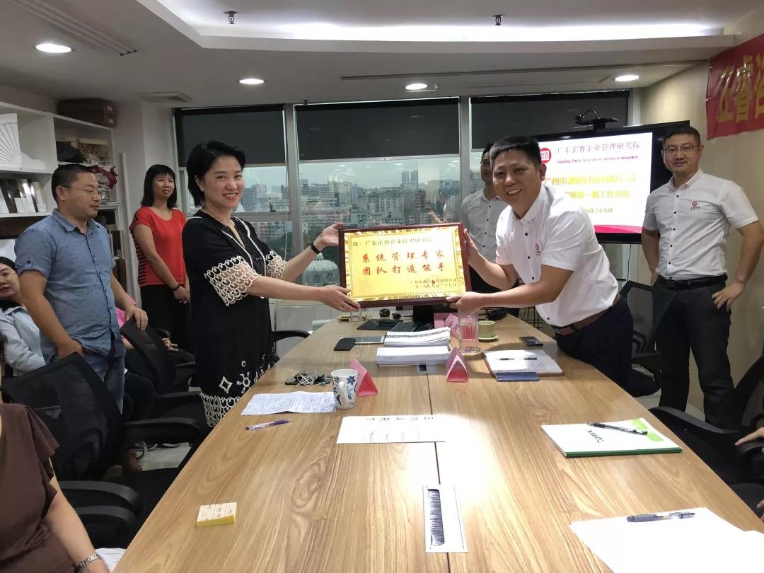 2018年9月廣州市澳居科技有限公司企業(yè)管理升級項目 2018年9月廣州市澳居科技有限公司企業(yè)管理升級項目