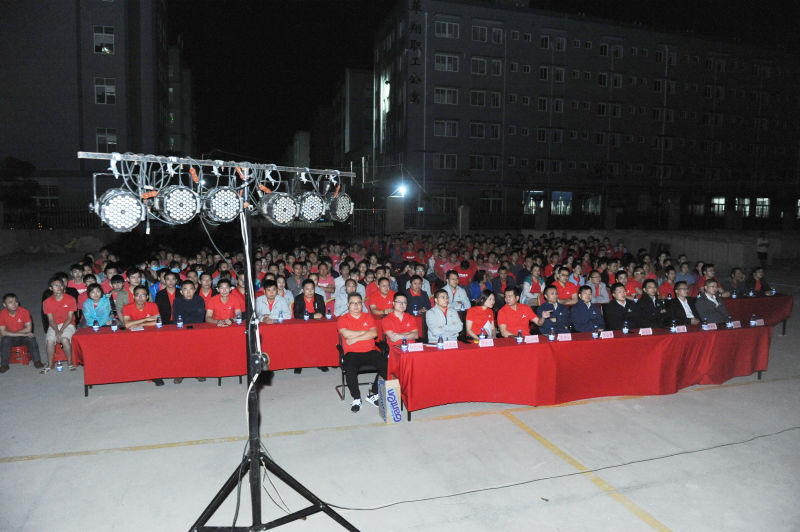 森寶(福建)紡織科技發(fā)展有限公司管理升級(jí)動(dòng)員大會(huì)會(huì)場(chǎng) 森寶(福建)紡織科技發(fā)展有限公司管理升級(jí)動(dòng)員大會(huì)會(huì)場(chǎng)