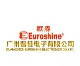 廣州晉佳電子有限公司 廣州晉佳電子有限公司