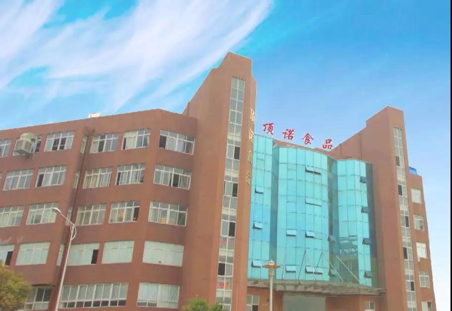 熱烈祝賀10月份溫州市頂諾食品有限公司「第二期」正式啟動企業(yè)管理升級！