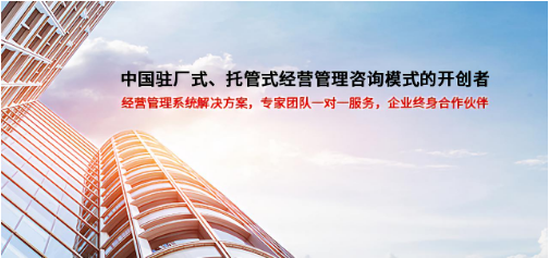 企業(yè)管理者如何留住優(yōu)秀人才？