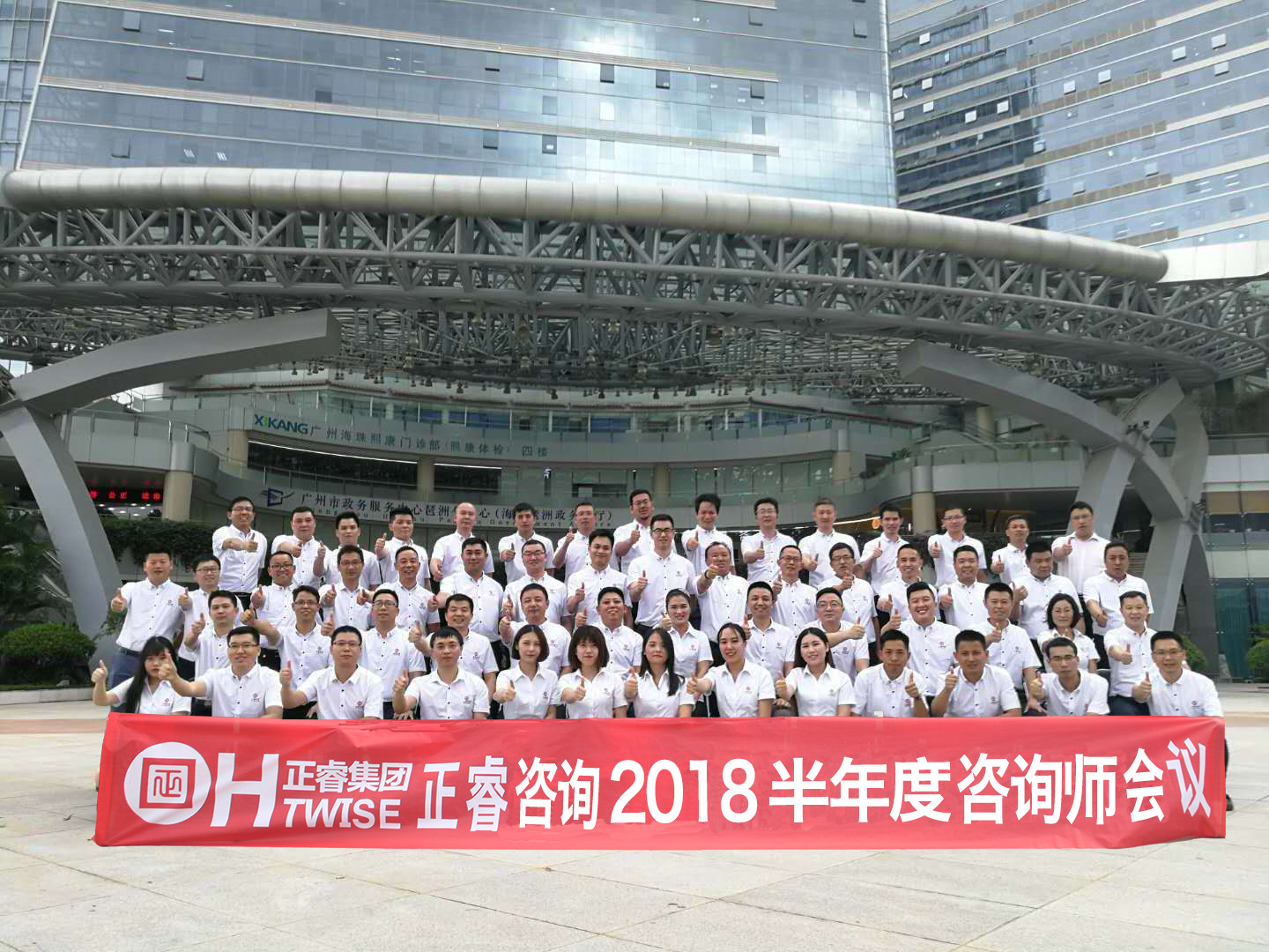 正睿觀點(diǎn)：如何打造企業(yè)團(tuán)隊(duì)？【三】