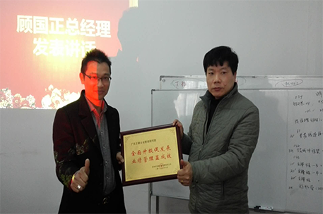 蘇州市華振機(jī)械電器有限公司授予牌匾 蘇州市華振機(jī)械電器有限公司授予牌匾