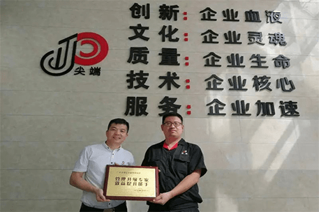 2018年溫州市尖端標準件有限公司管理升級項目 2018年溫州市尖端標準件有限公司管理升級項目