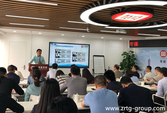 正睿商學院《業(yè)績管理系統(tǒng)創(chuàng)建與運營》公開課 正睿商學院《業(yè)績管理系統(tǒng)創(chuàng)建與運營》公開課