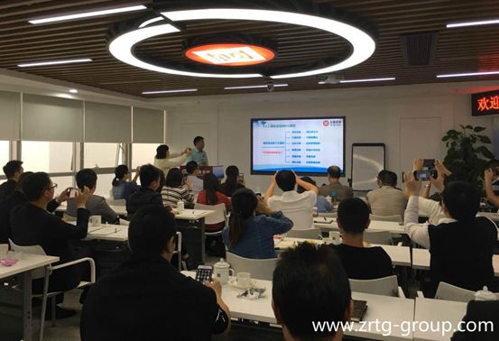 正睿商學院《業(yè)績管理系統(tǒng)創(chuàng)建與運營》公開課 正睿商學院《業(yè)績管理系統(tǒng)創(chuàng)建與運營》公開課