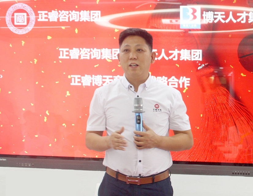 熱烈祝賀正睿咨詢集團(tuán)與博天人才集團(tuán)戰(zhàn)略合作簽約 熱烈祝賀正睿咨詢集團(tuán)與博天人才集團(tuán)戰(zhàn)略合作簽約