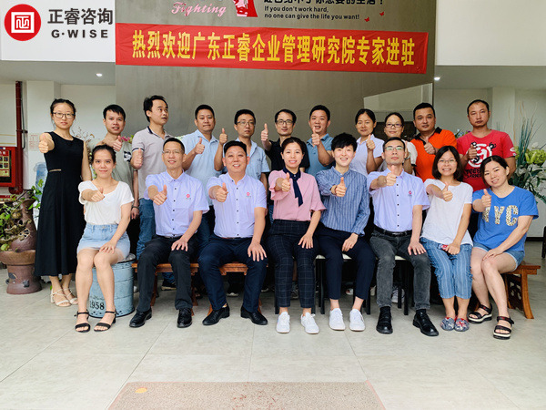 東莞穎生管理升級項目啟動 東莞穎生管理升級項目啟動