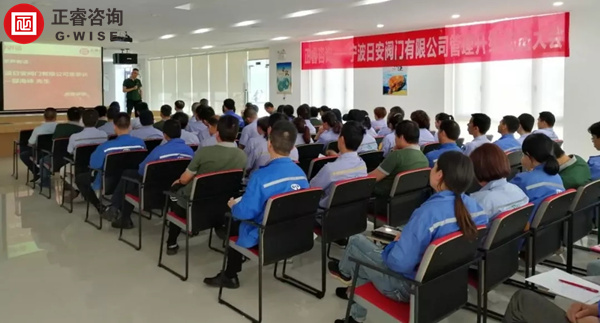 寧波日安閥門企業(yè)管理升級第一期 寧波日安閥門企業(yè)管理升級第一期