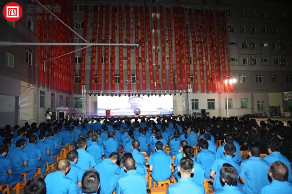 通億輕工企業(yè)管理升級第二期 通億輕工企業(yè)管理升級第二期