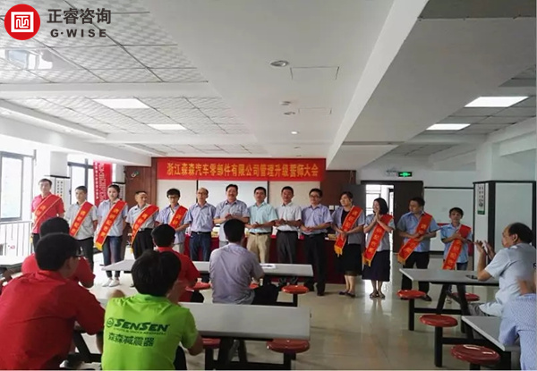 森森汽配企業(yè)管理升級第六期 森森汽配企業(yè)管理升級第六期