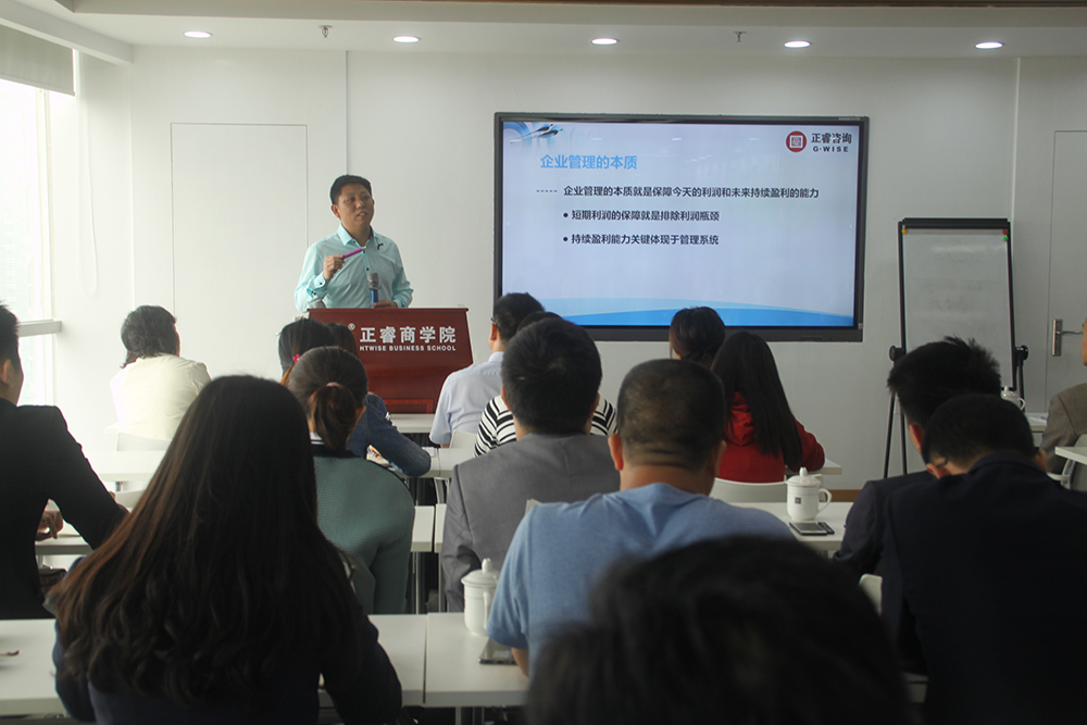 業(yè)績(jī)管理系統(tǒng)創(chuàng)建與運(yùn)營(yíng) 業(yè)績(jī)管理系統(tǒng)創(chuàng)建與運(yùn)營(yíng)