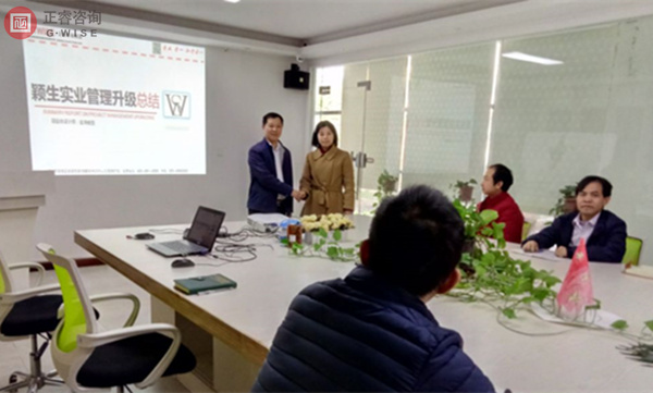 東莞市穎生實(shí)業(yè)有限公司管理升級總結(jié)大會 東莞市穎生實(shí)業(yè)有限公司管理升級總結(jié)大會