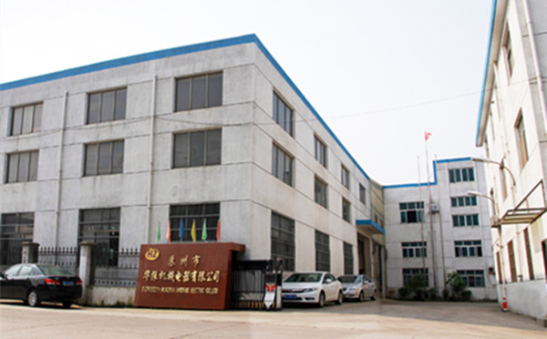 蘇州市華振機(jī)械電器有限公司 蘇州市華振機(jī)械電器有限公司