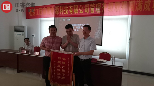 江西南鷹電源科技有限公司授予錦旗 江西南鷹電源科技有限公司授予錦旗