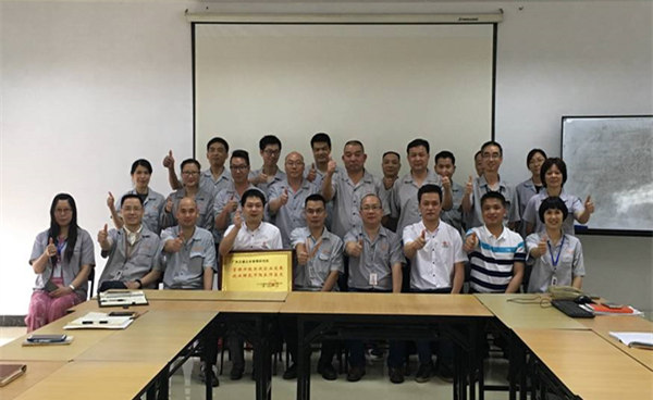 2018年江門市嘉銘五金制品有限公司管理升級(jí)項(xiàng)目 2018年江門市嘉銘五金制品有限公司管理升級(jí)項(xiàng)目