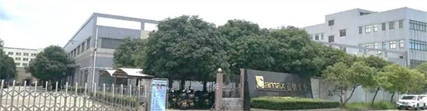 2018年江門市嘉銘五金制品有限公司管理升級(jí)項(xiàng)目 2018年江門市嘉銘五金制品有限公司管理升級(jí)項(xiàng)目