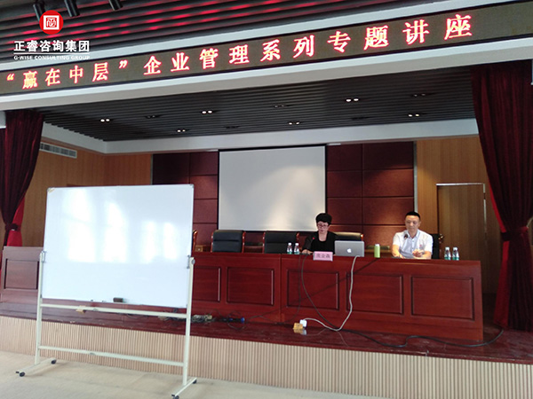 江蘇省無錫市濱湖區(qū)榮巷街道商會《贏在中層》企業(yè)管理系列專題講座 江蘇省無錫市濱湖區(qū)榮巷街道商會《贏在中層》企業(yè)管理系列專題講座