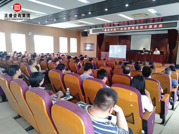 江蘇省無錫市濱湖區(qū)榮巷街道商會《贏在中層》企業(yè)管理系列專題講座 江蘇省無錫市濱湖區(qū)榮巷街道商會《贏在中層》企業(yè)管理系列專題講座