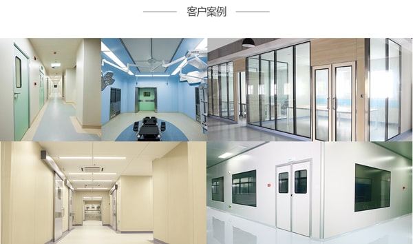 佛山市易眾潔凈科技有限公司 佛山市易眾潔凈科技有限公司