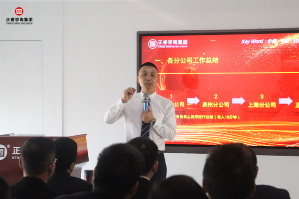 正睿華東區(qū)總經(jīng)理龐金森先生 正睿華東區(qū)總經(jīng)理龐金森先生