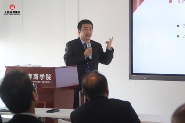 正睿商學(xué)院院長(zhǎng)王棡先生 正睿商學(xué)院院長(zhǎng)王棡先生