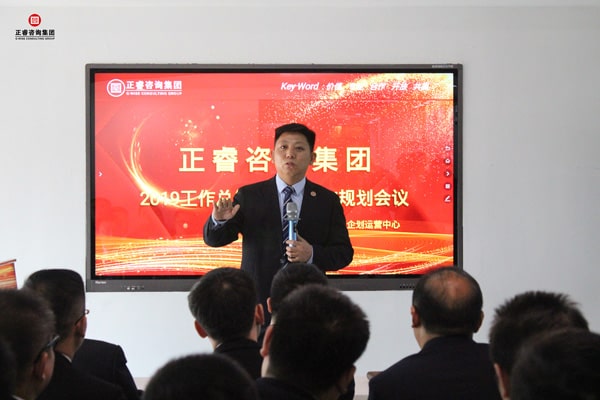 正睿集團(tuán)董事長(zhǎng)金濤先生 正睿集團(tuán)董事長(zhǎng)金濤先生