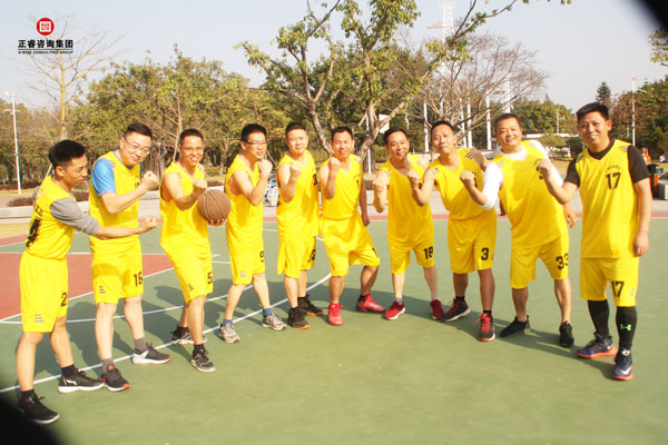 正睿集團(tuán)2019年度籃球聯(lián)賽總決賽 正睿集團(tuán)2019年度籃球聯(lián)賽總決賽