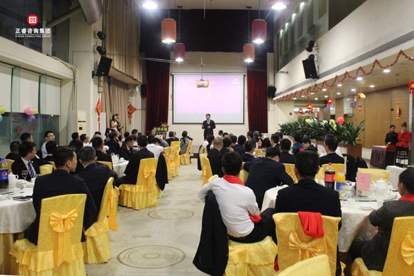 董事長(zhǎng)年會(huì)致辭 董事長(zhǎng)年會(huì)致辭