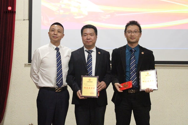 研究成果獎(jiǎng) 研究成果獎(jiǎng)