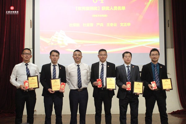 優(yōu)秀案例獎(jiǎng) 優(yōu)秀案例獎(jiǎng)