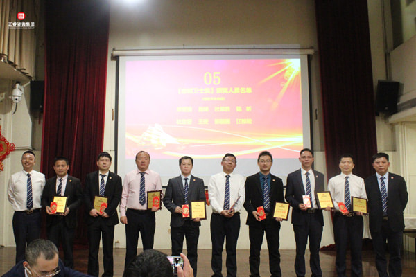 年終分紅獎(jiǎng)勵(lì)頒發(fā)儀式 年終分紅獎(jiǎng)勵(lì)頒發(fā)儀式