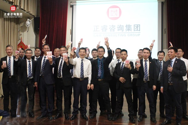 年終分紅獎(jiǎng)勵(lì)頒發(fā)儀式 年終分紅獎(jiǎng)勵(lì)頒發(fā)儀式