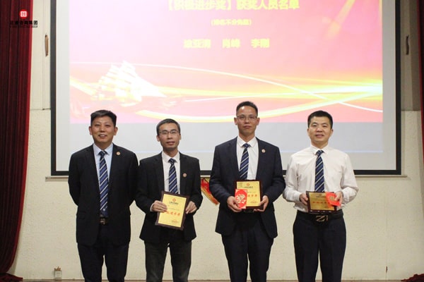 積極進(jìn)步獎(jiǎng) 積極進(jìn)步獎(jiǎng)