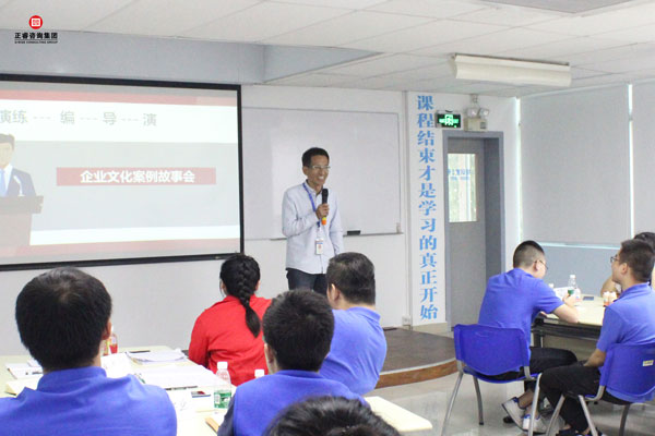 熱烈祝賀德永佳《企業(yè)內(nèi)訓(xùn)師培訓(xùn)TTT》研修課程成功舉辦！