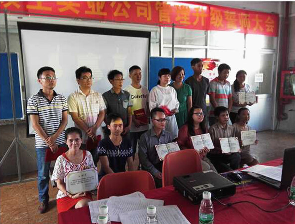 2015年6月1日—至今東莞市穎生實業(yè)有限公司推行全面管理升級 2015年6月1日—至今東莞市穎生實業(yè)有限公司推行全面管理升級