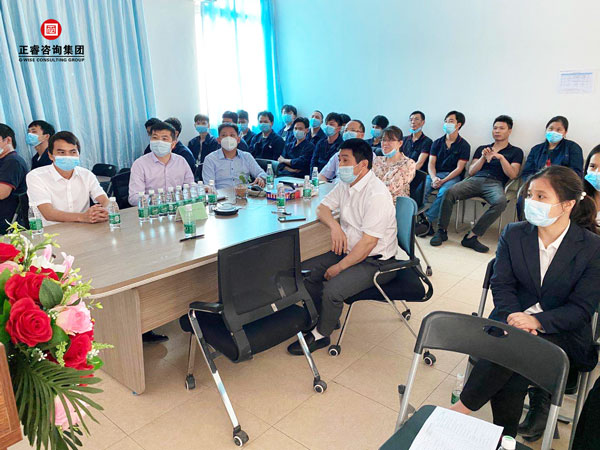 國固管理升級啟動大會 國固管理升級啟動大會