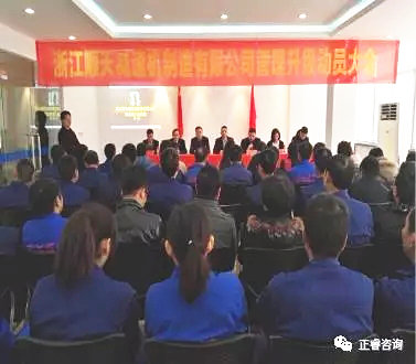 正睿咨詢集團(tuán)華東總經(jīng)理龐金森先生發(fā)表講話 正睿咨詢集團(tuán)華東總經(jīng)理龐金森先生發(fā)表講話