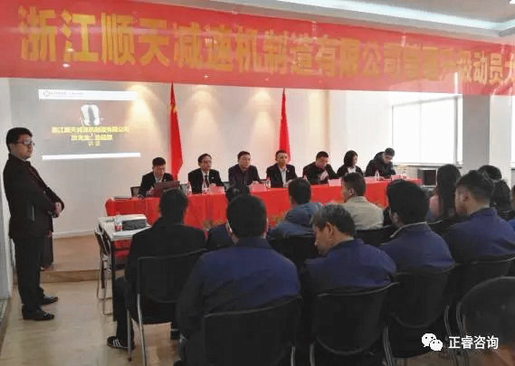 順天公司總經(jīng)理厲天龍先生現(xiàn)場(chǎng)發(fā)表講話 順天公司總經(jīng)理厲天龍先生現(xiàn)場(chǎng)發(fā)表講話