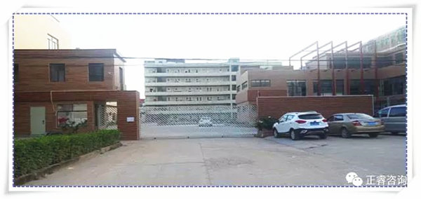 東莞穎生實(shí)業(yè)有限公司 東莞穎生實(shí)業(yè)有限公司