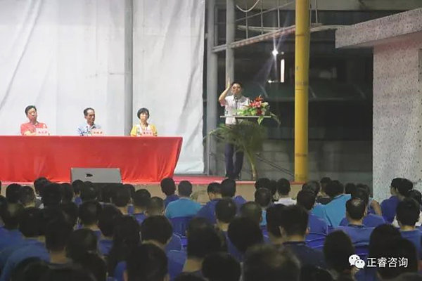 正睿企業(yè)管理研究院院長(zhǎng)金濤老師在大會(huì)上致辭 正睿企業(yè)管理研究院院長(zhǎng)金濤老師在大會(huì)上致辭