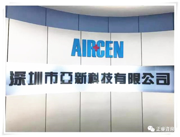 深圳市亞新科技有限公司 深圳市亞新科技有限公司
