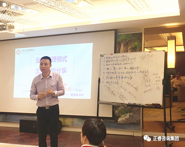 2018年5月10日石獅市舉辦業(yè)績管理模式實戰(zhàn)經(jīng)驗分享海絲品讀匯！