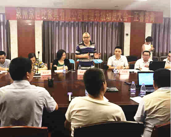 家世比有限公司董事長賴松文先生講話 家世比有限公司董事長賴松文先生講話