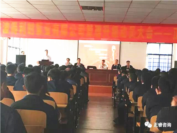 正睿企業(yè)管理研究院副院長龐金森老師現(xiàn)場講話 正睿企業(yè)管理研究院副院長龐金森老師現(xiàn)場講話