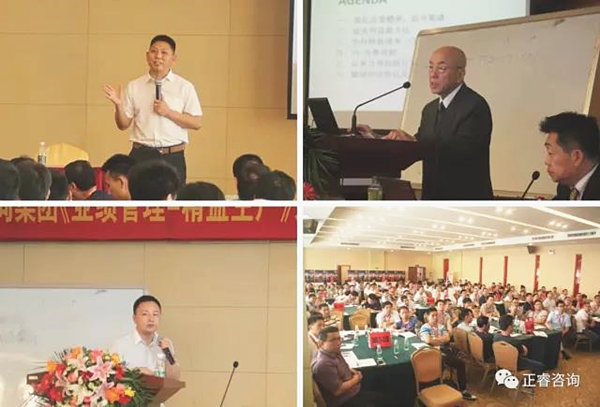 企業(yè)家學員認真聆聽金教授、西面老師、熊老師的精彩演講