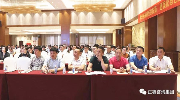 熱烈祝賀2018年4月26日《企業(yè)業(yè)績(jī)管理系統(tǒng)大型公開(kāi)課》隆重舉行！