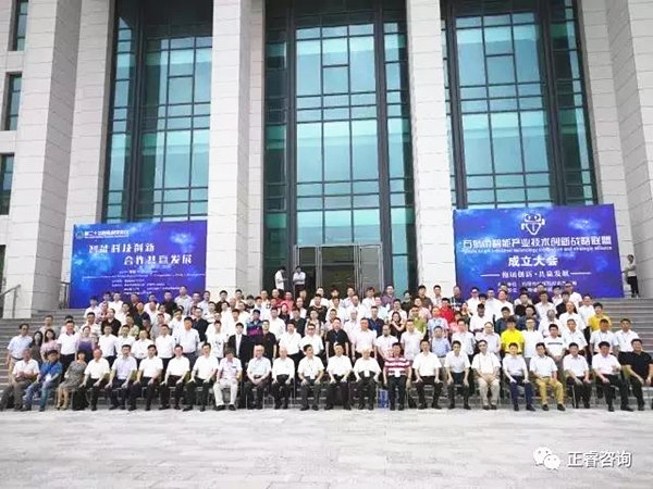 第二十次鼓嶺科學(xué)會(huì)議各級(jí)領(lǐng)導(dǎo)及企業(yè)代表合影留念 第二十次鼓嶺科學(xué)會(huì)議各級(jí)領(lǐng)導(dǎo)及企業(yè)代表合影留念