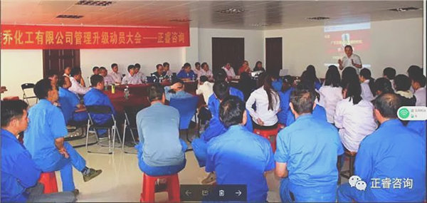 正睿企業(yè)管理研究院副院長熊毛老師講話現(xiàn)場 正睿企業(yè)管理研究院副院長熊毛老師講話現(xiàn)場