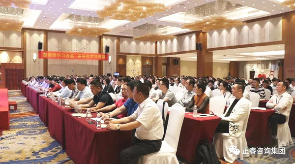 熱烈祝賀2018年4月26日《企業(yè)業(yè)績(jī)管理系統(tǒng)大型公開(kāi)課》隆重舉行！